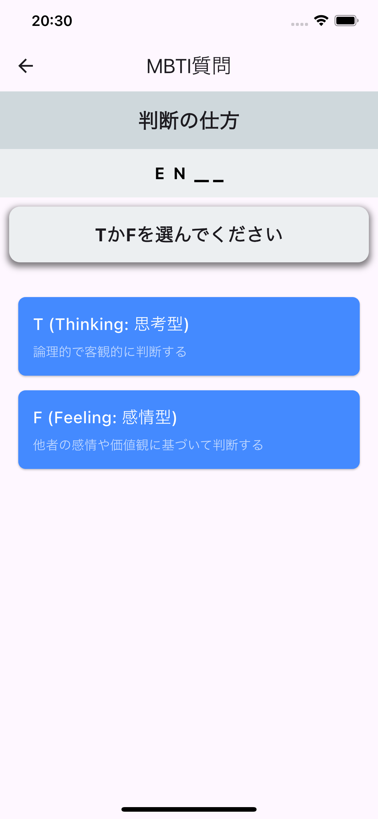 アプリスクリーンショット1